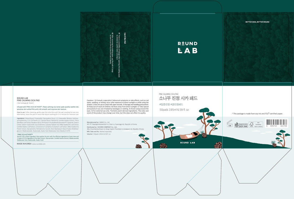 ROUND LAB Pine Calming Cica Pad pine leaf imagery suggesting calming ritual.