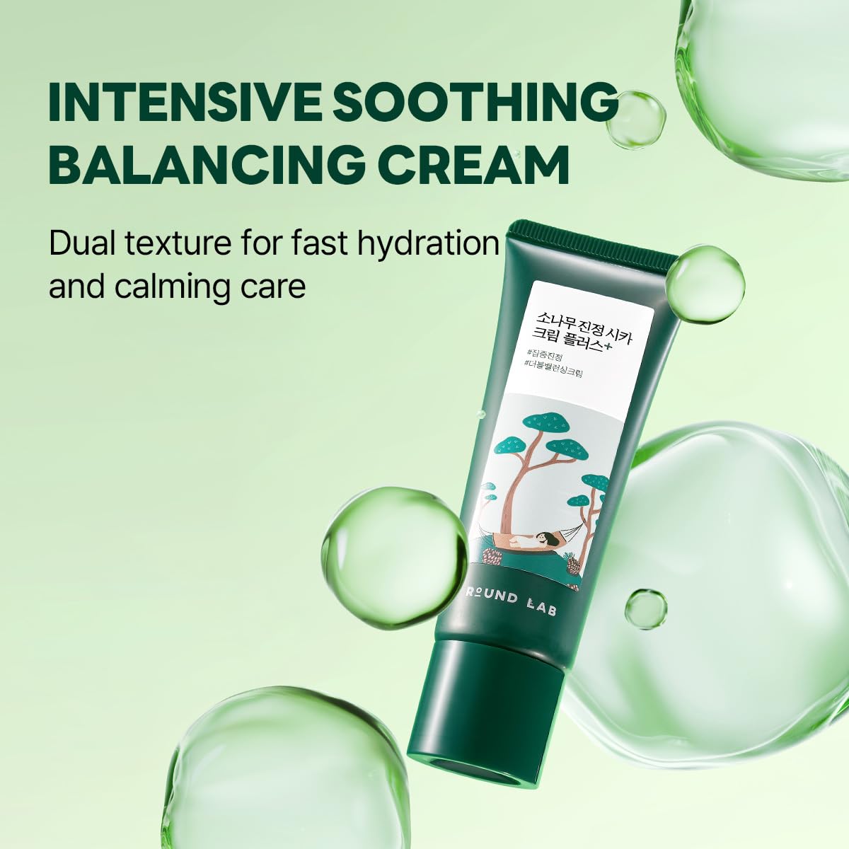 ROUND LAB Pine Cica Calming Cream Plus gel-cream swirl—lightweight hydration in action