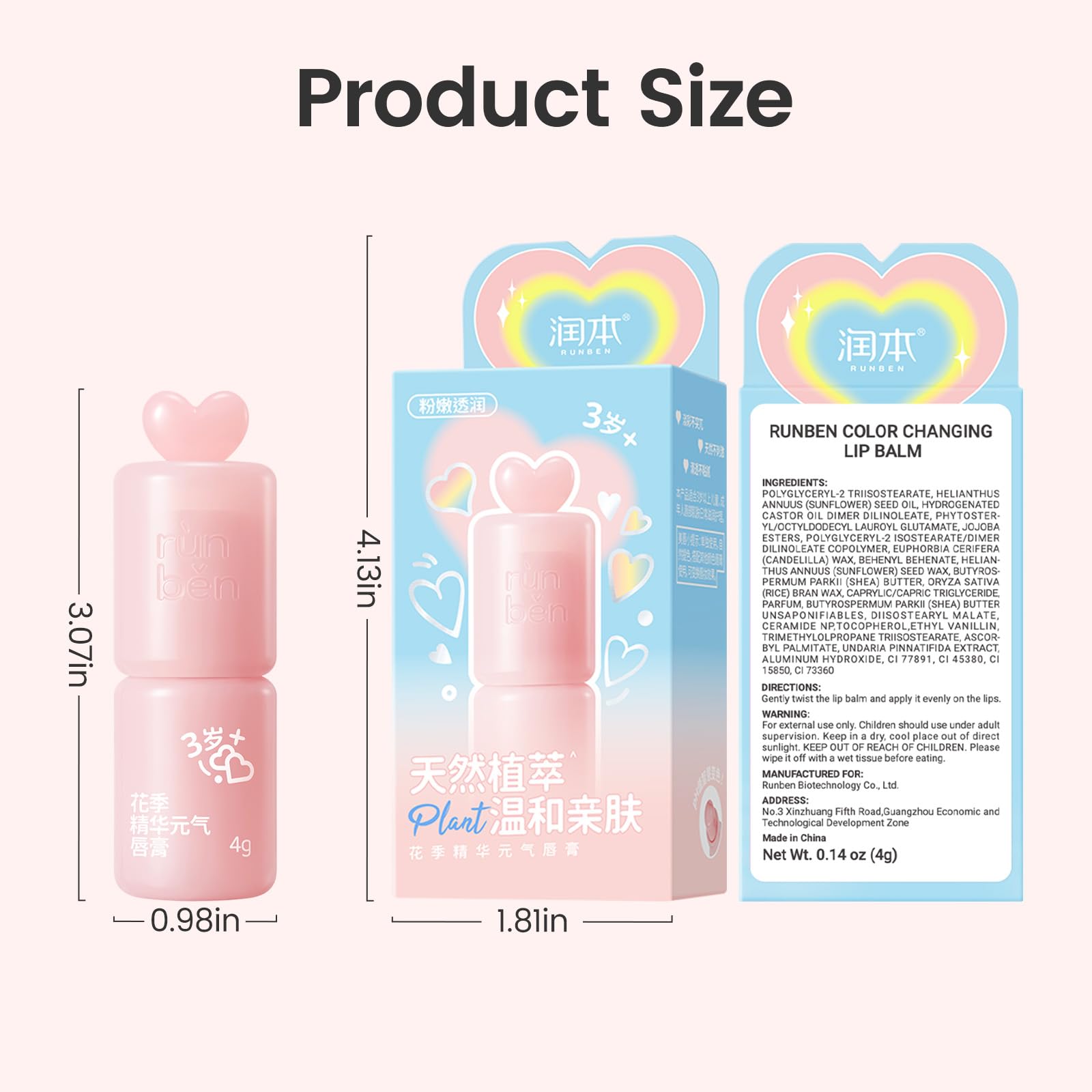 RUNBEN color-changing lip balm gift-ready packaging suits holidays and birthdays.