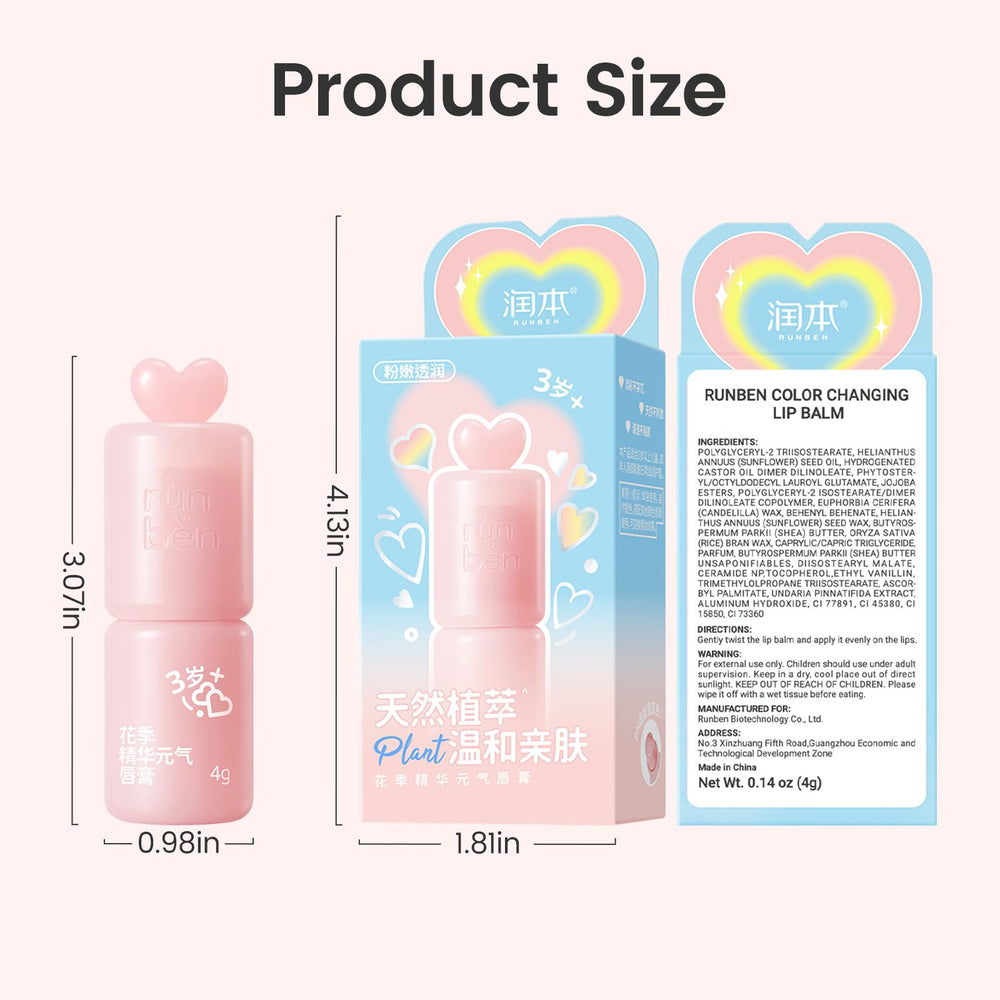 RUNBEN color-changing lip balm gift-ready packaging suits holidays and birthdays.