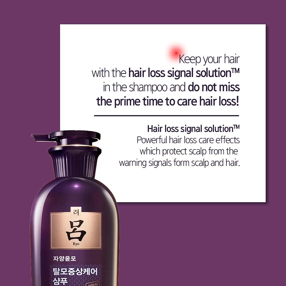 Ryo Hair Strength Expert Care Shampoo after-use hair shows thicker, fuller-looking strands.