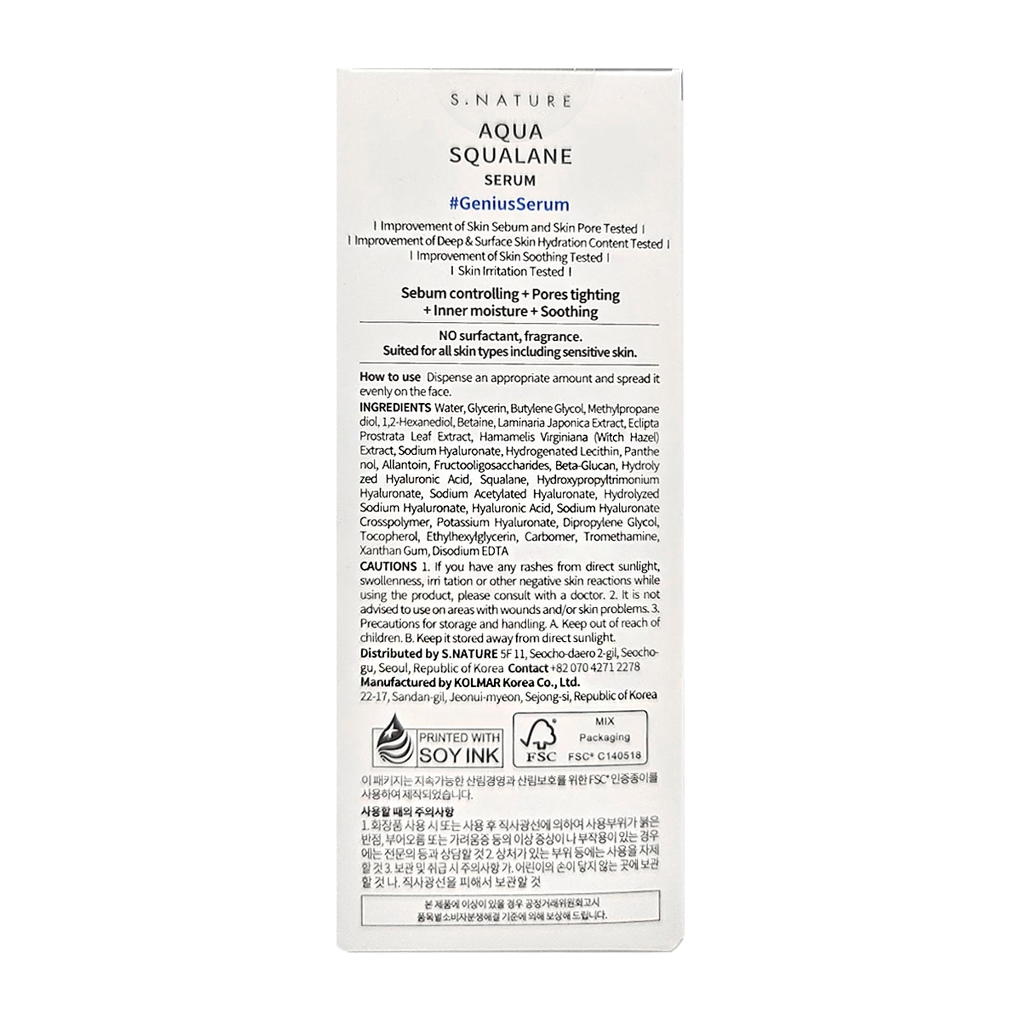 S.NATURE Aqua Squalane Serum calming effect on irritated skin.