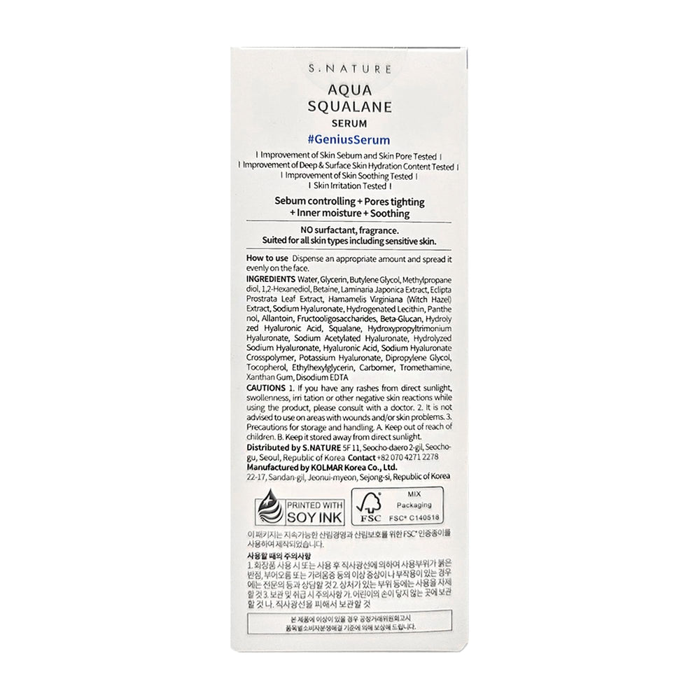 S.NATURE Aqua Squalane Serum calming effect on irritated skin.
