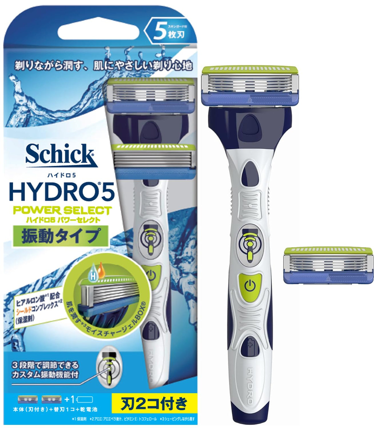 Schick Hydro 5 Power Select dual holder front view enables precise, comfortable shaving.