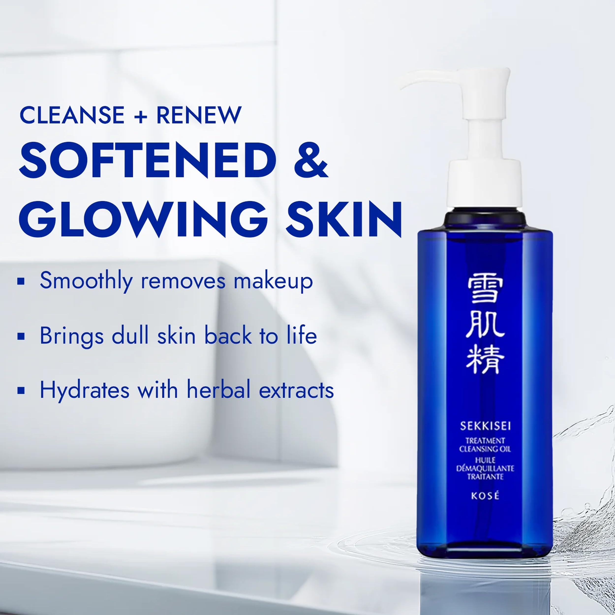 SEKKISEI cleansing oil pour demonstrates quick, gentle makeup removal.