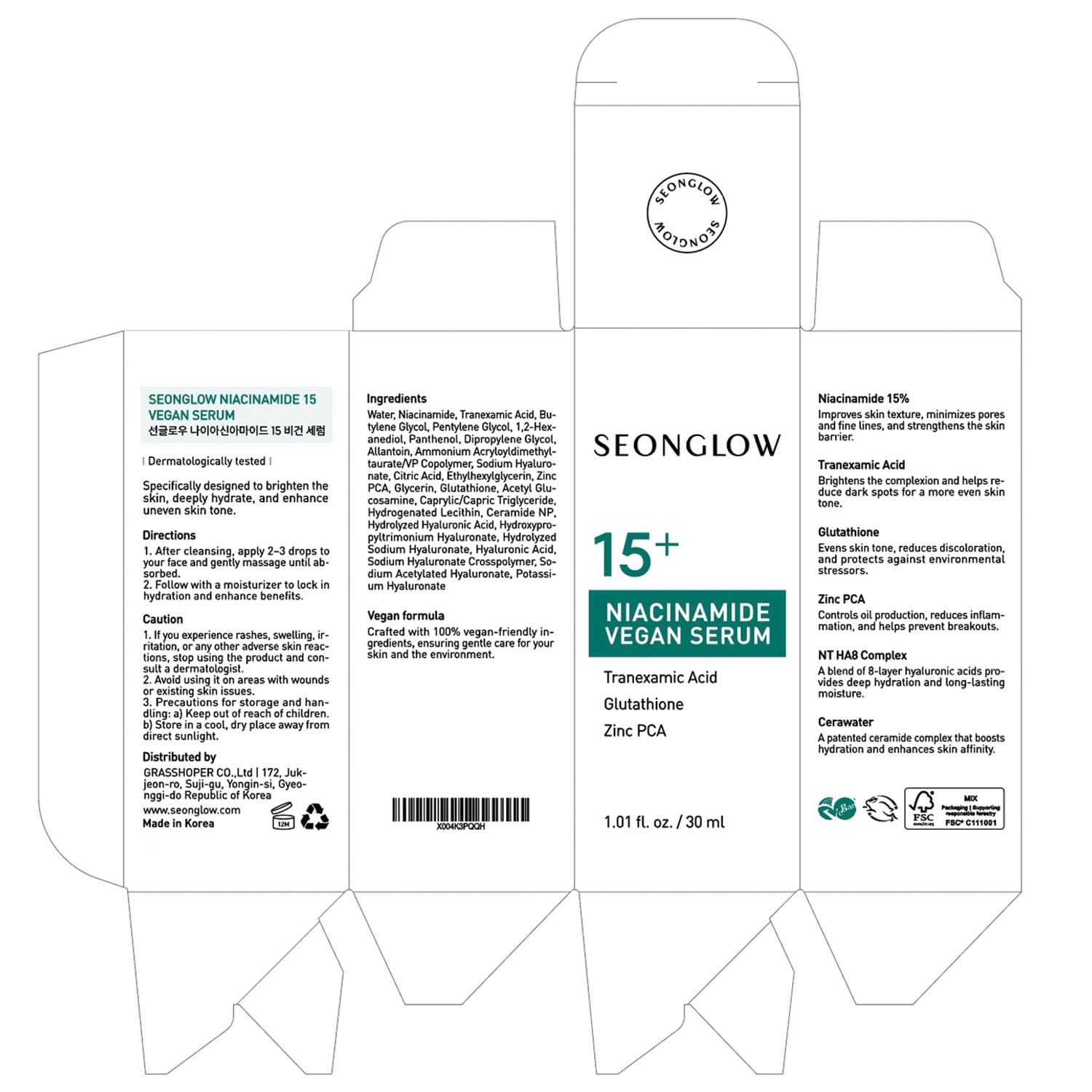 SEONGLOW serum use with SPF guidance graphic for daytime protection.