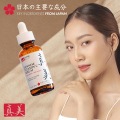 Shinbi Beauty fermented rice water illustration suggests brightening.