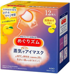 Shokunin Megurism Gentle Steam Eye Mask Yuzu Citrus box shows calming aroma for evening routine.