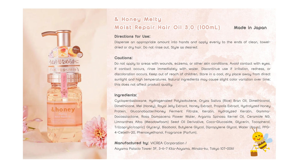 Sidefield honey deep moisture conditioner bottle for detangled, silky, manageable hair.