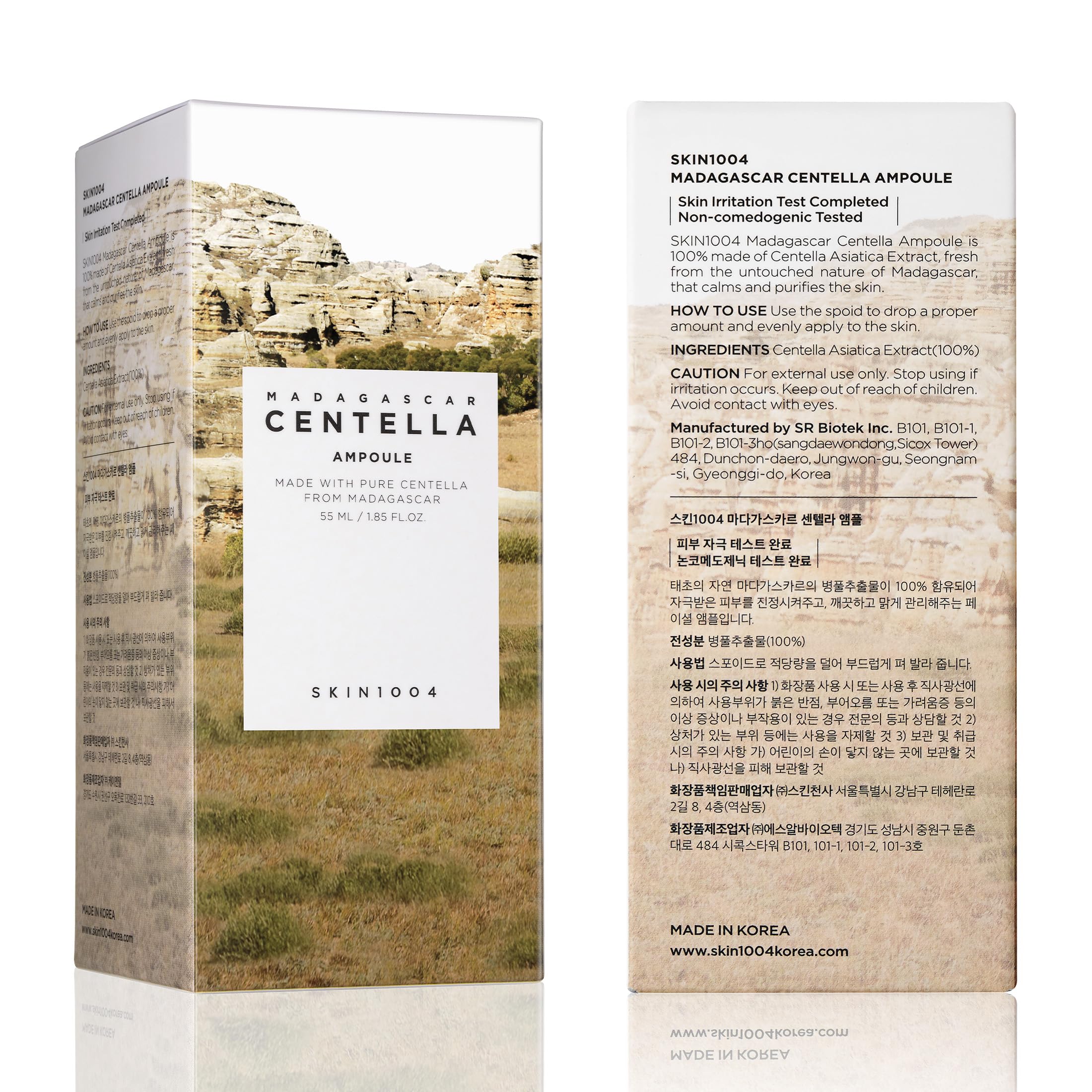 SKIN1004 Madagascan Centella claim badge; emphasizes seven times more soothing actives.