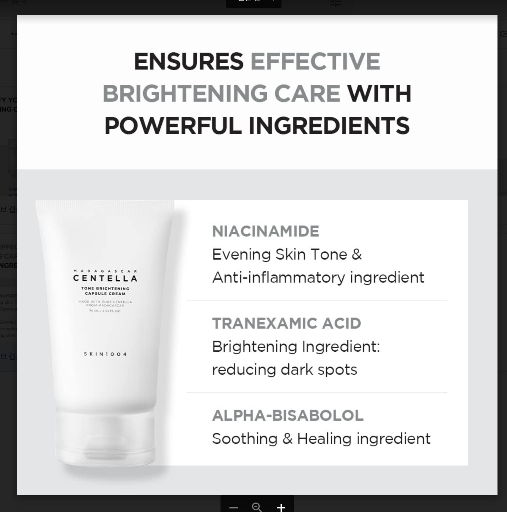 skin1004 oil-in-water gel network close-up illustrates moisture-locking technology