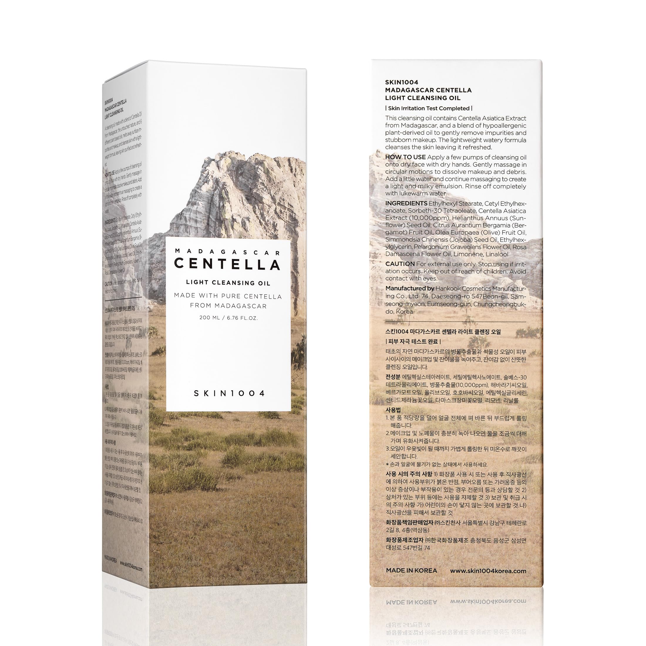 SKIN1004 Sensitive-Skin Friendly Formula indicates gentle care for delicate complexions.