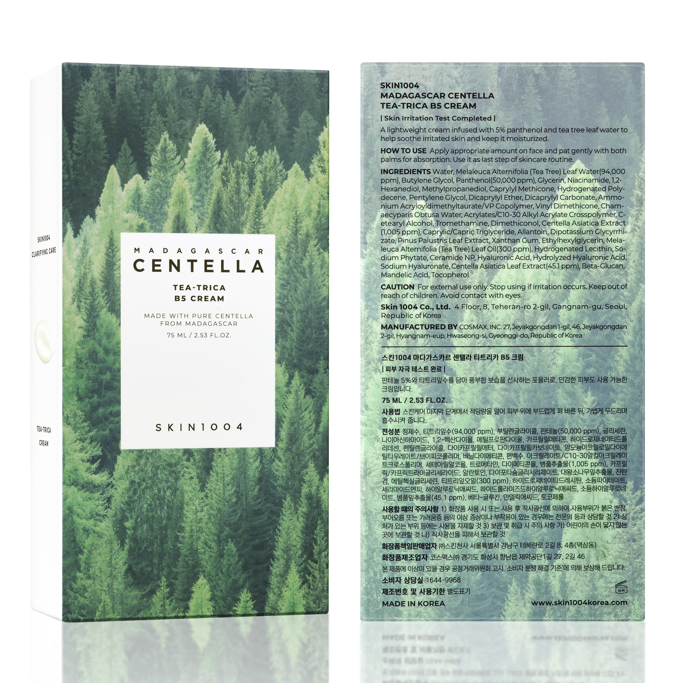 Packaging card notes dermatologist-tested safety for SKIN1004 Tea-Trica B5 Cream