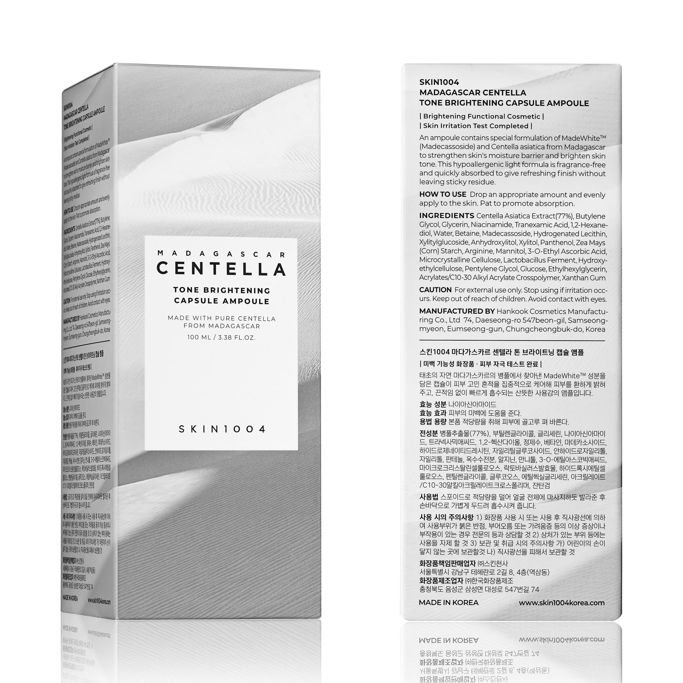 SKIN1004 Tone Glowing Capsule Ampoule stylish packaging invites regular skincare routine