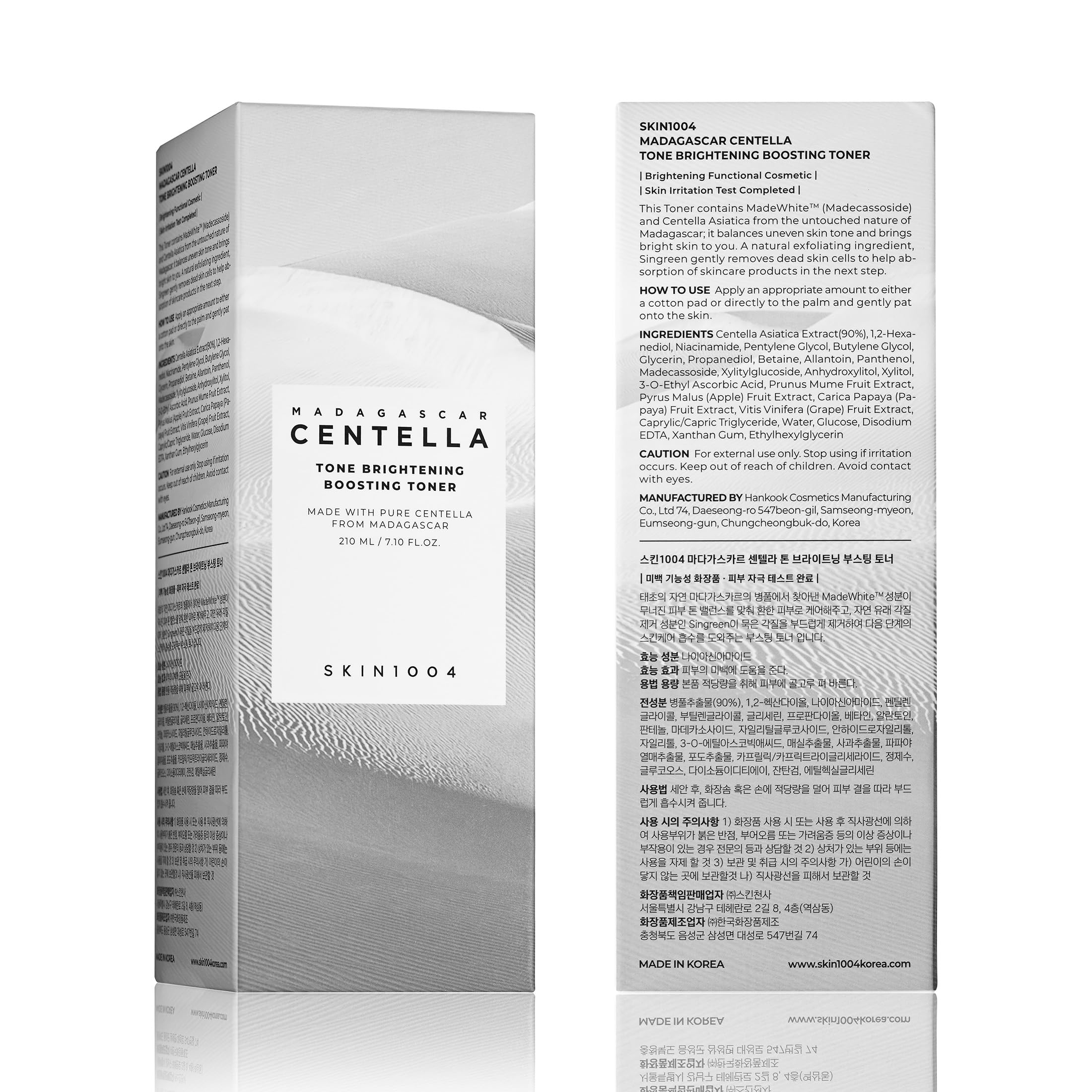 SKIN1004 Tone Glowing Toner shown with daily skincare routine emphasis on hydration