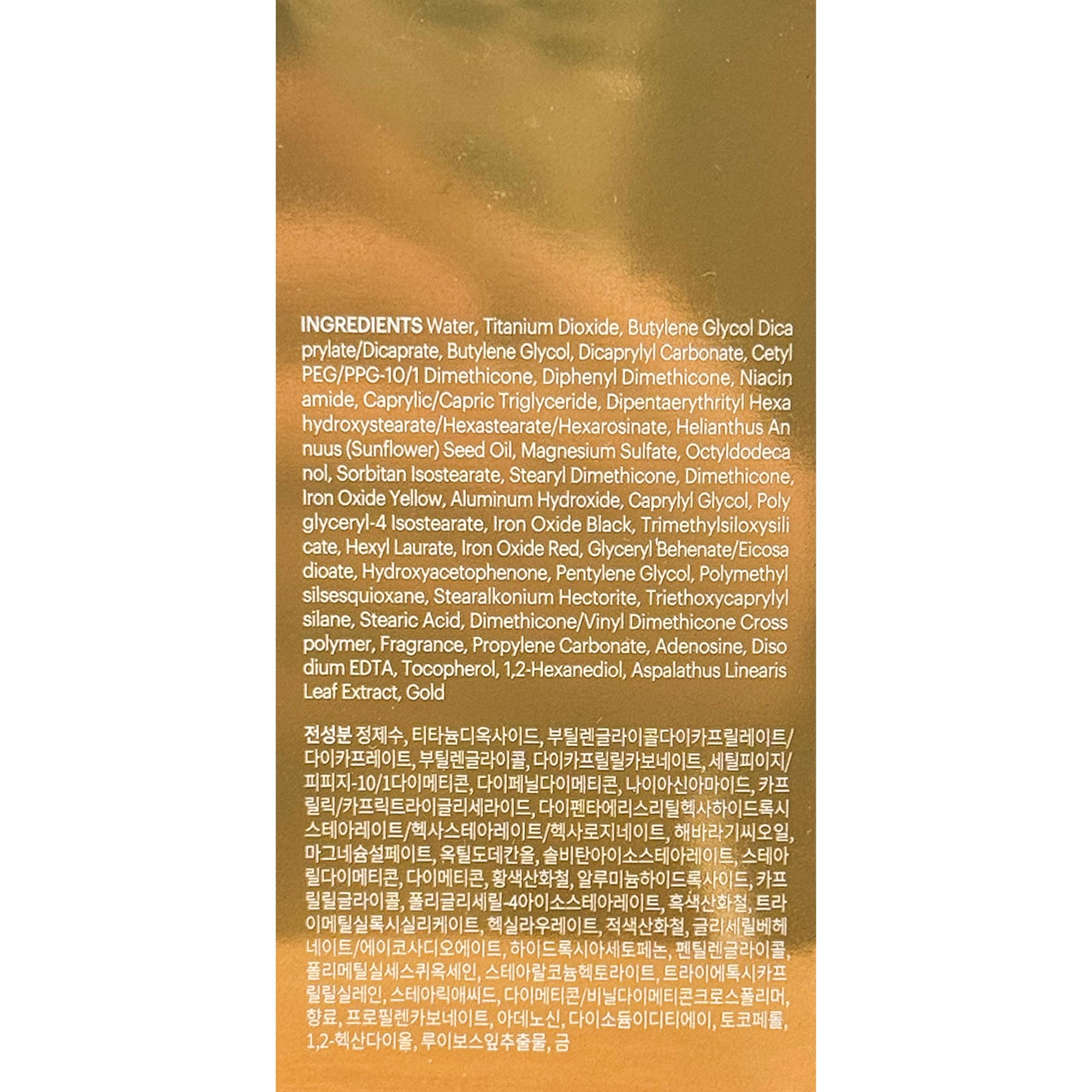 SKIN79 Gold BB Natural Beige works across skin types, especially dry skin