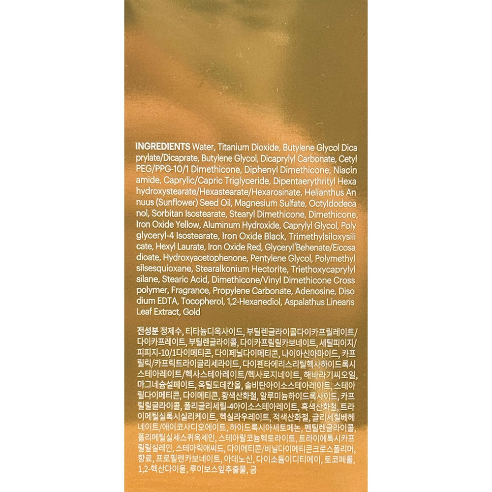 SKIN79 Gold BB Natural Beige works across skin types, especially dry skin
