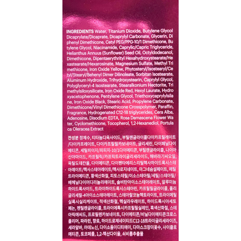 SKIN79 Pink BB before-after look reveals smoother, more even complexion.