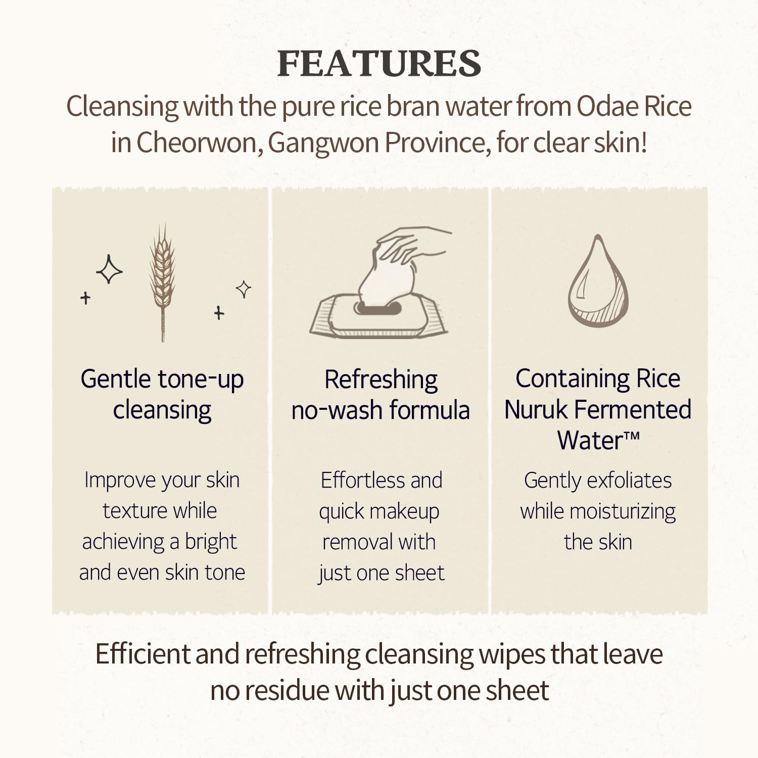SKINFOOD 1957 Rice Cleansing Wipes texture close-up showing soft tissue for gentle removal
