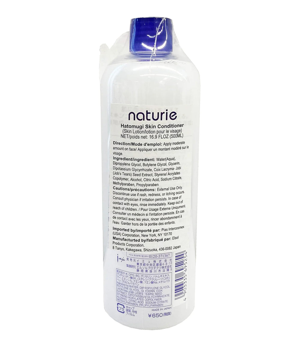 SOFIA BY ODE Imju Naturie Hatomugi Skin Conditioner close-up shows fragrance-free, silicone-free formula ideal for sensitive skin.