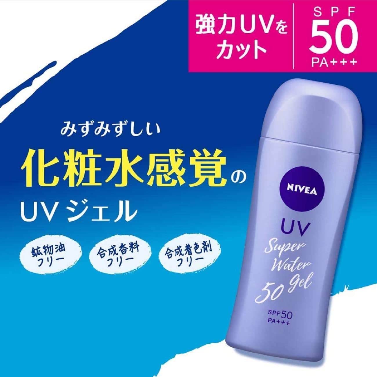 SOFIA BY ODE NIVEA Sun Protect Super Water Gel SPF50 on hand for easy skin protection on the go.
