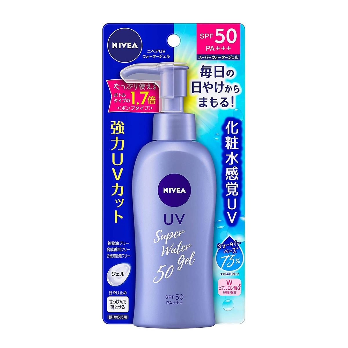 SOFIA BY ODE NIVEA Sun Protect Super Water Gel SPF50 pump-top for easy daily application.