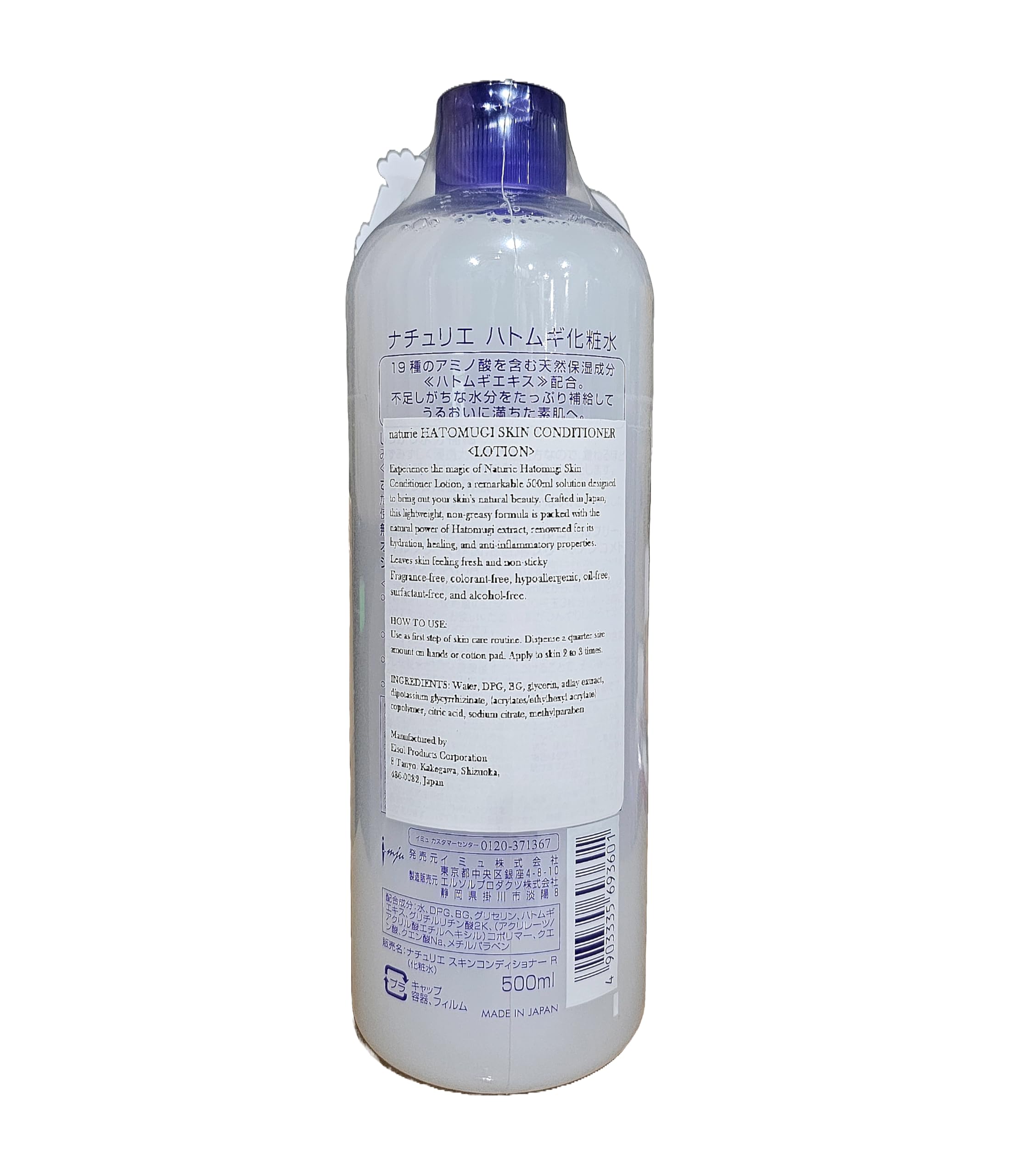 Naturie Adlay texture close-up shows light, non-sticky absorption.
