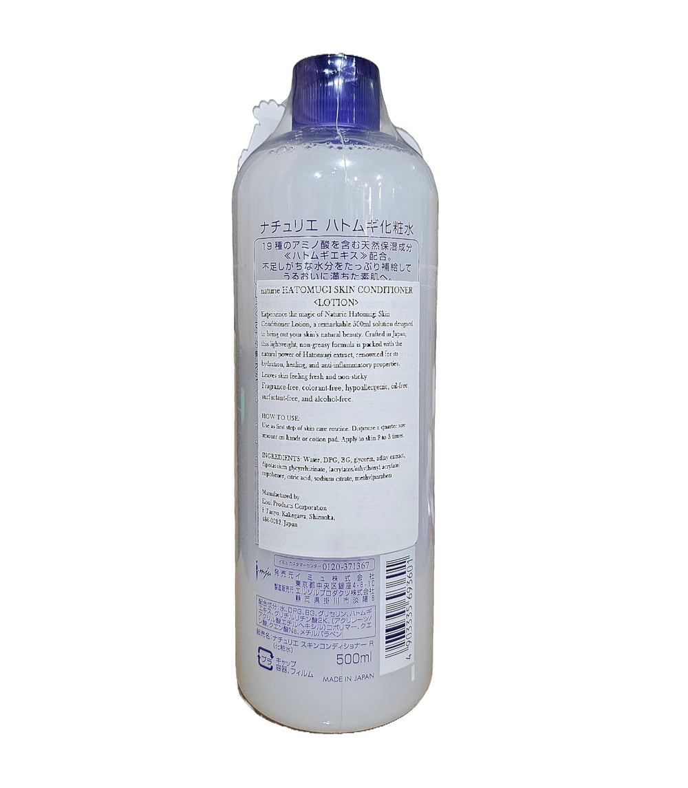 Naturie Adlay texture close-up shows light, non-sticky absorption.