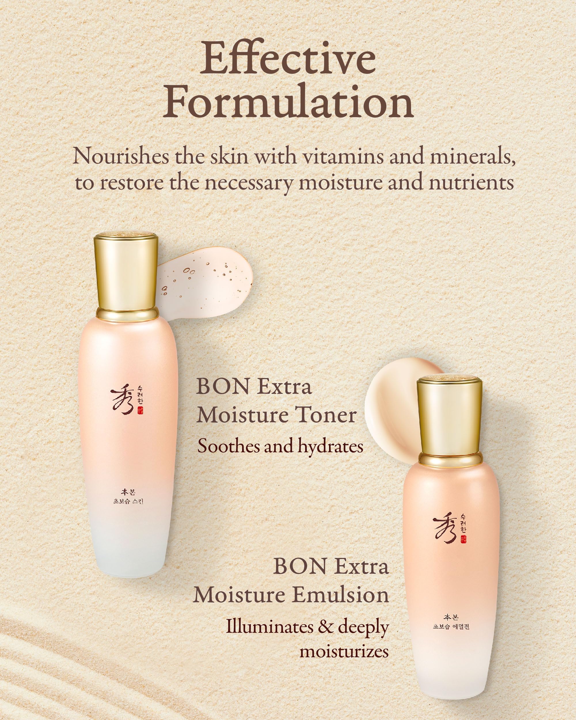 Sooryehan Firming Eye Cream tube brightens and smooths the delicate eye area.