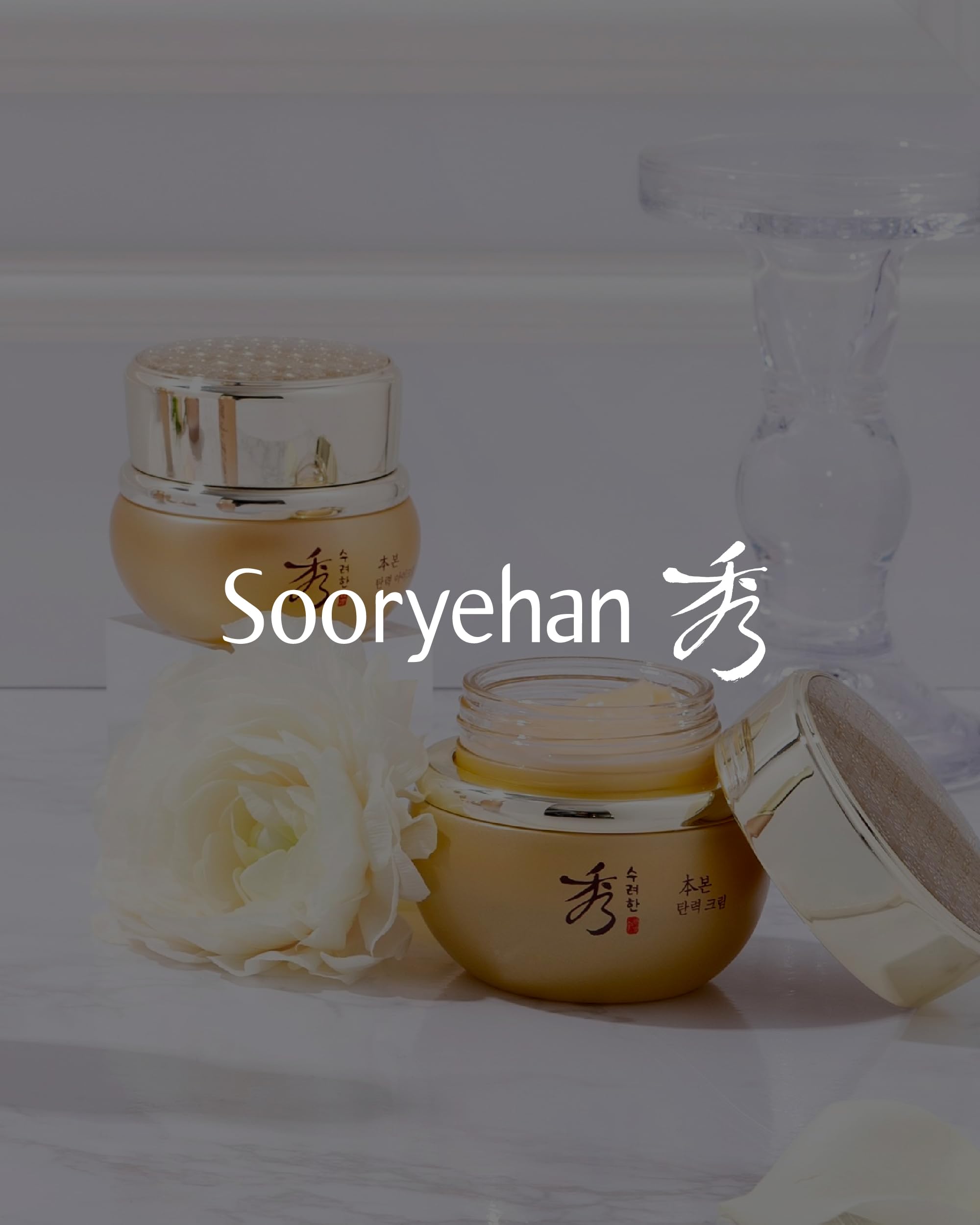 Sooryehan Boyun cream application close-up highlights non-sticky, silky moisture