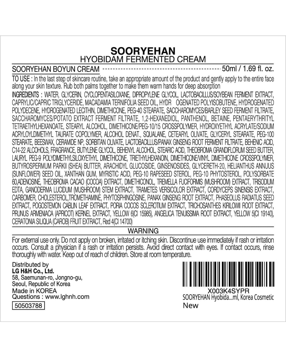 Sooryehan Hyobidam Fermented Cream being massaged into skin for hydration