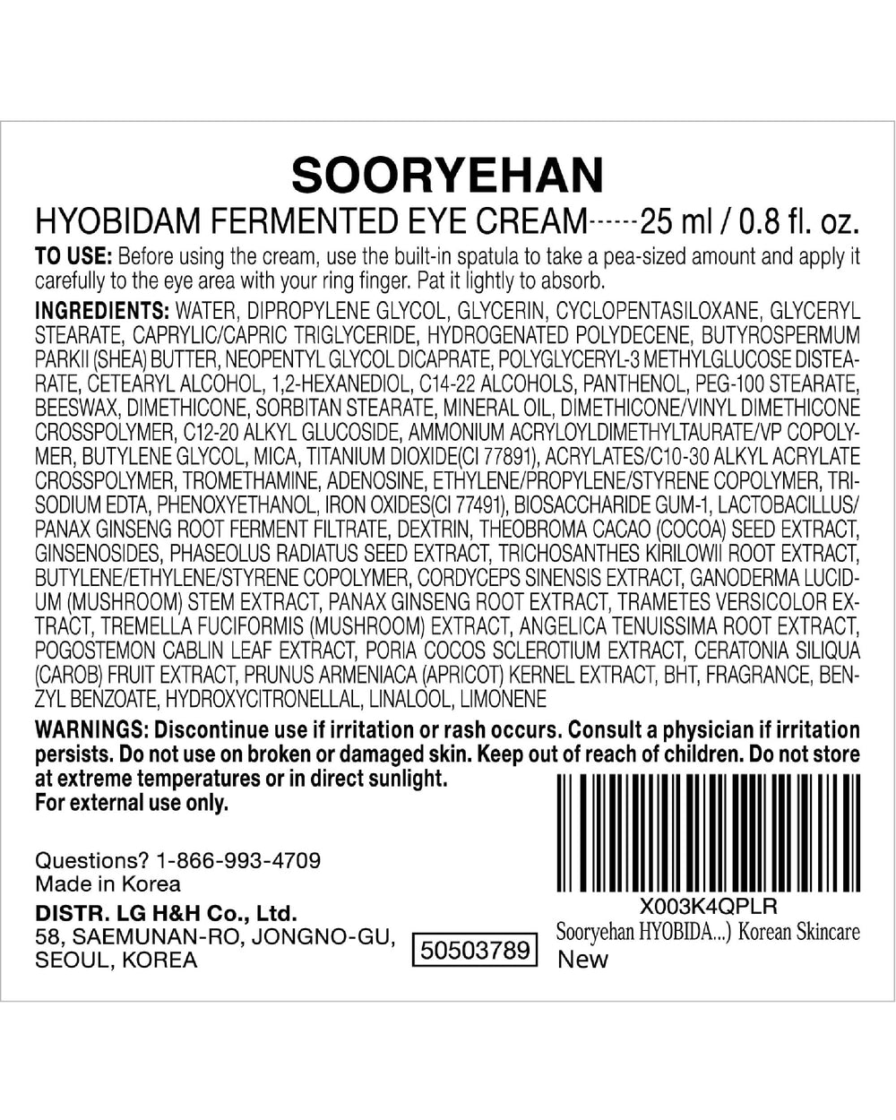 Sooryehan Hyobidam eye cream may help a rested-looking eye area.