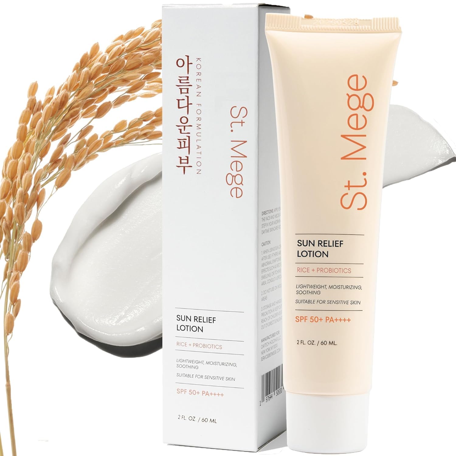 St. Mege Rice Sunscreen bottle shows lightweight, fast-absorbing protection for daily sun care