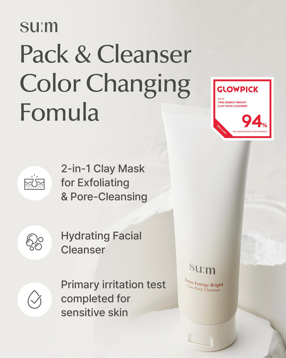 SU:M One Minute Clay Mask foam application demonstrates quick lather for deep cleansing.