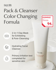 SU:M One Minute Clay Mask foam application demonstrates quick lather for deep cleansing.