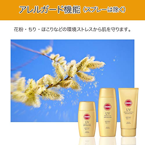 SUNCUT Perfect UV Essence daily-ritual shot for routine sun care