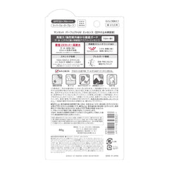 SUNCUT Perfect UV Essence packaging-box emphasizes compact 60g travel-friendly size