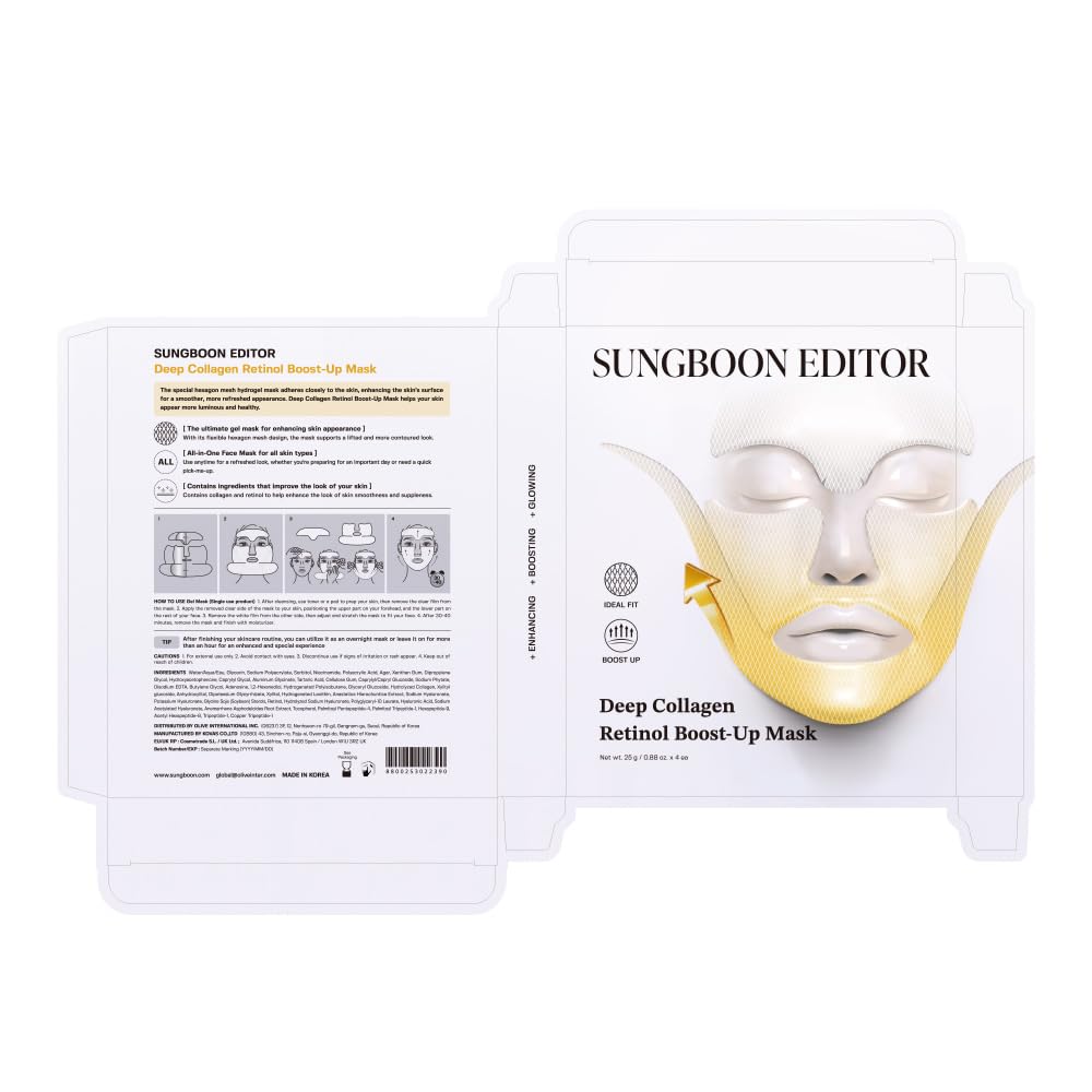 SUNGBOON EDITOR brand-logo-on-packaging reinforces premium skincare trust for daily routines
