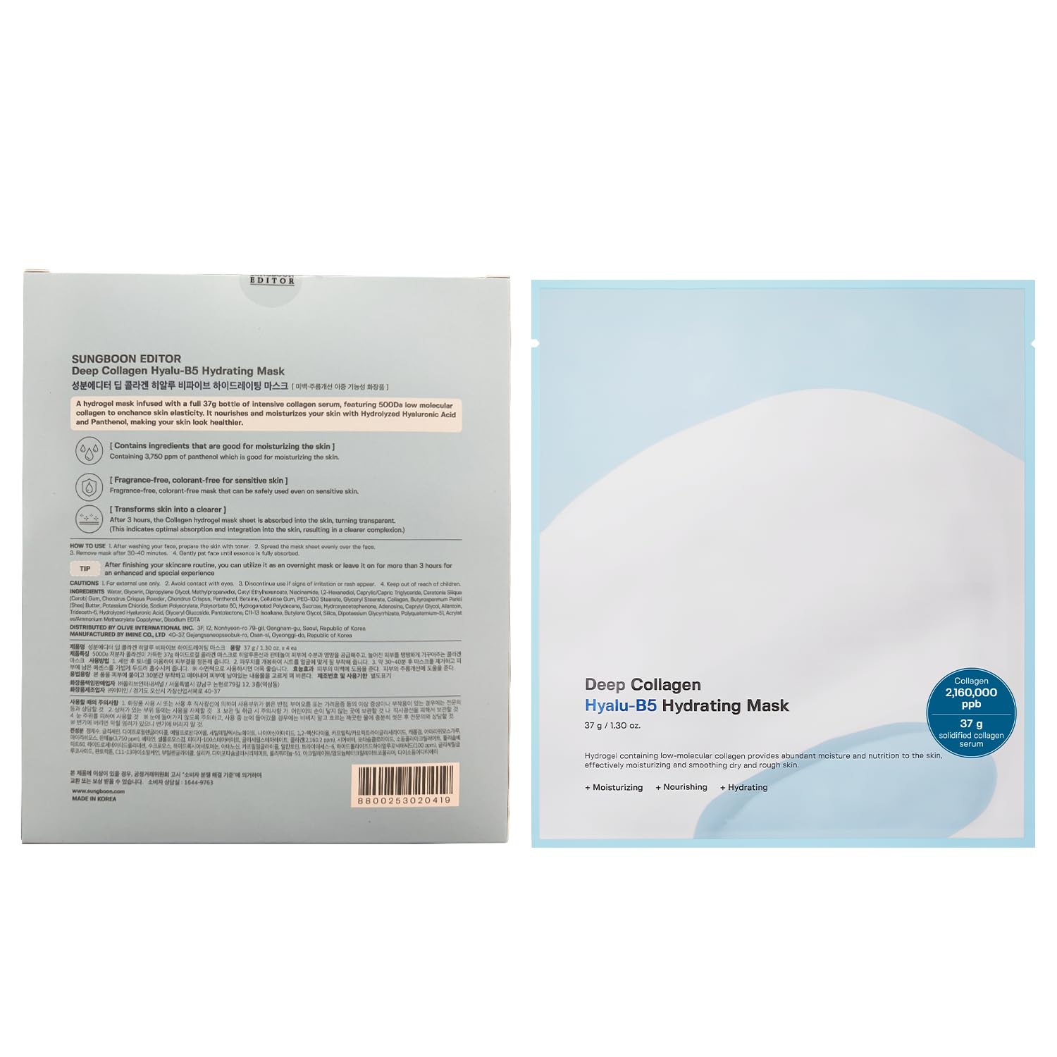 SUNGBOON EDITOR compact mask pack as stocking stuffer