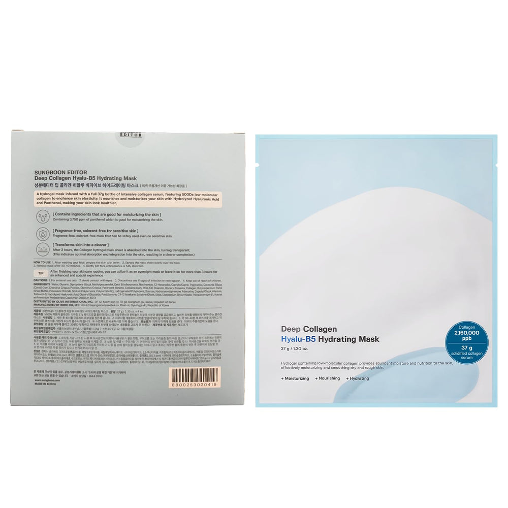 SUNGBOON EDITOR compact mask pack as stocking stuffer
