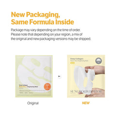 SUNGBOON EDITOR Deep Collagen Niacin-Vita C mask jar closeup shows hydrating texture
