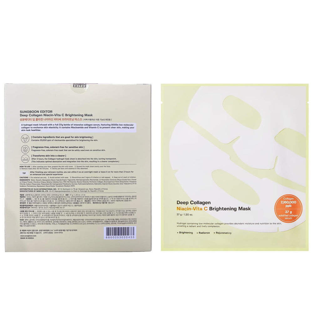 SUNGBOON EDITOR Night routine glow shot hints at luminous morning complexion