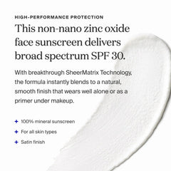 Supergoop! Mineral Sheerscreen satin finish swatch reveals a smooth, non-greasy texture.