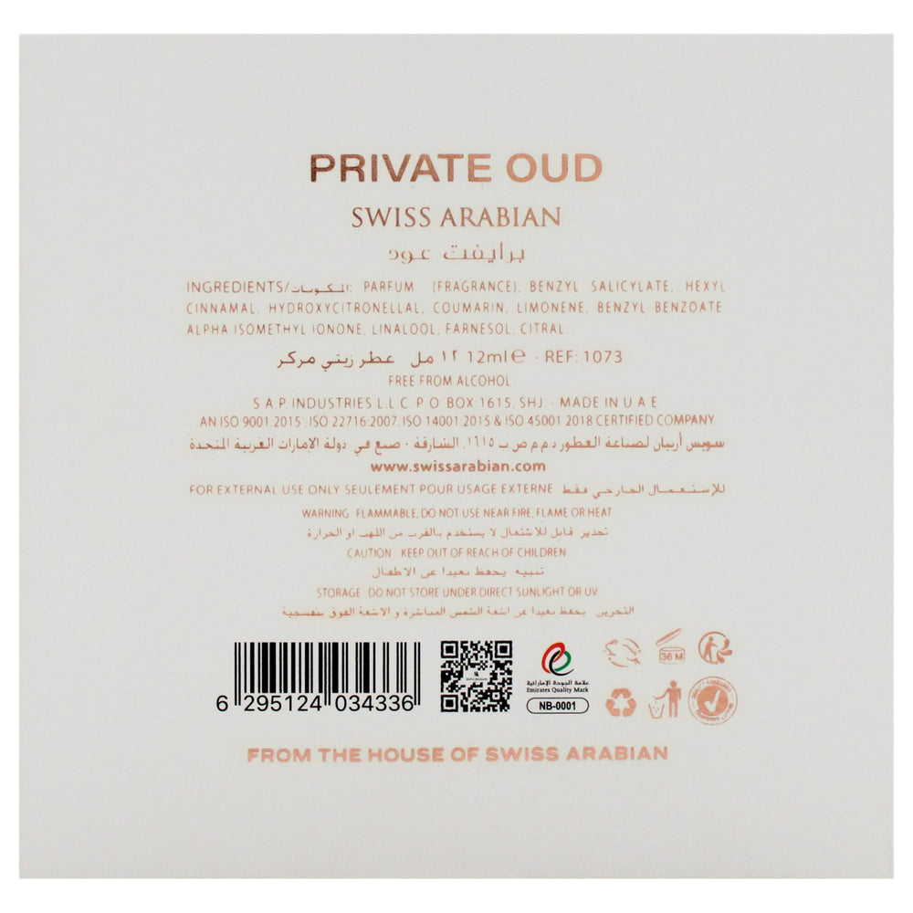 Swiss Arabian Private Oud luxury packaging emphasizes premium branding.