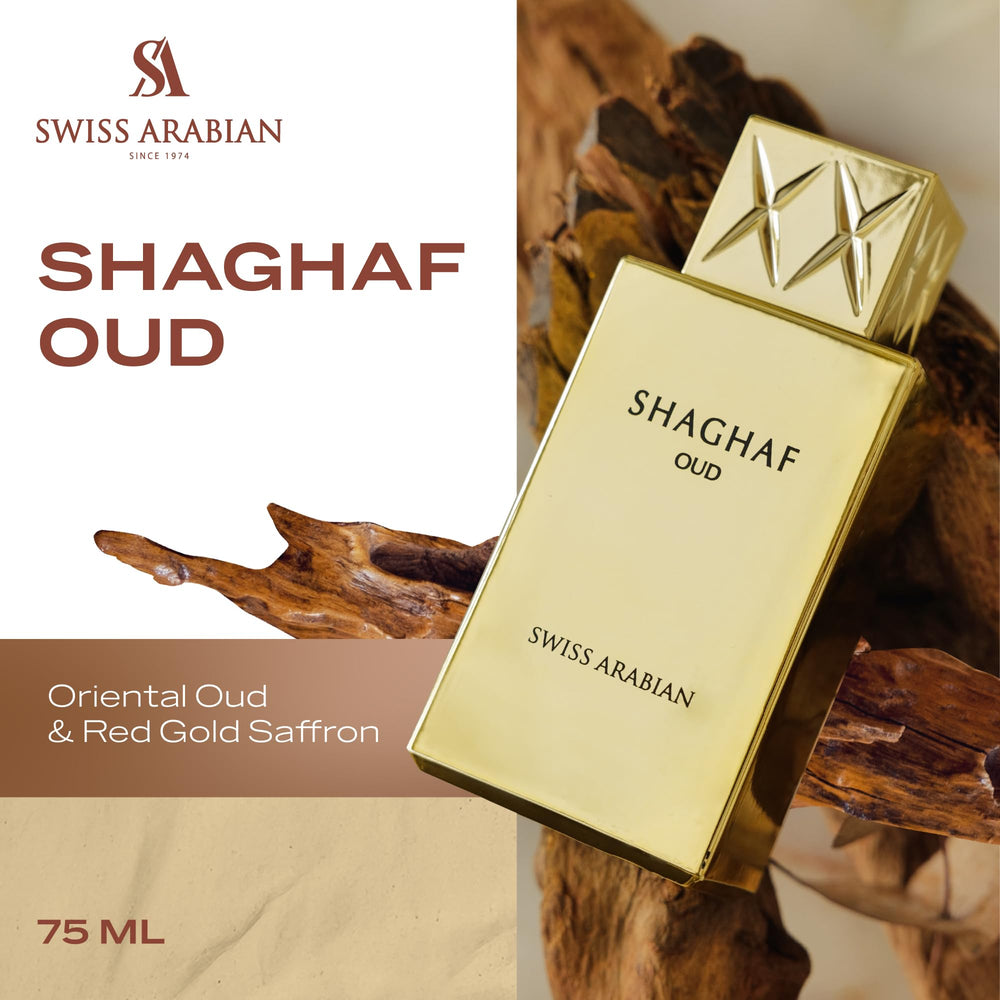 Swiss Arabian Shaghaf Oud spray cap close-up; premium luxury scent.