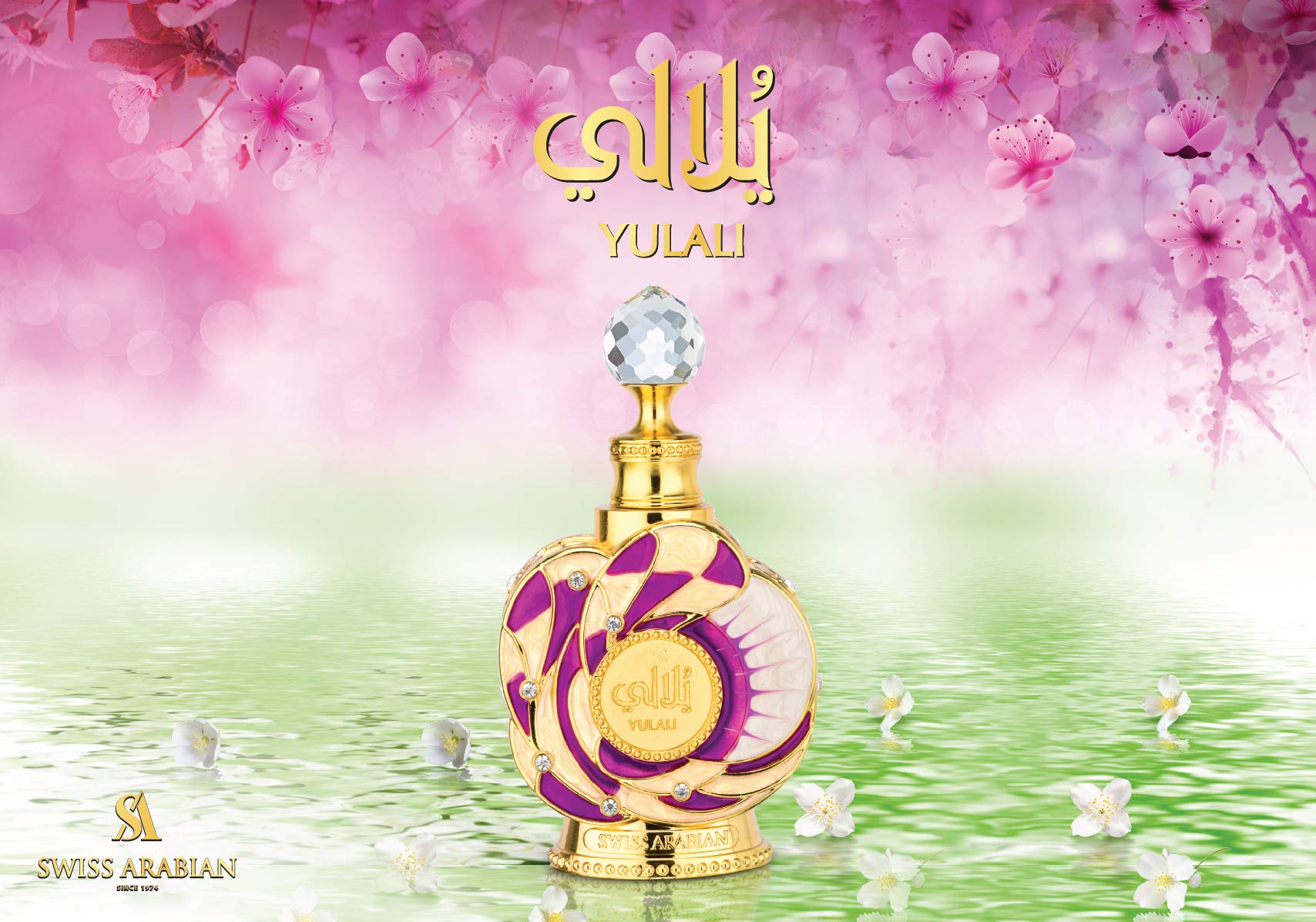 Swiss Arabian Yulali citrus top notes refresh on application