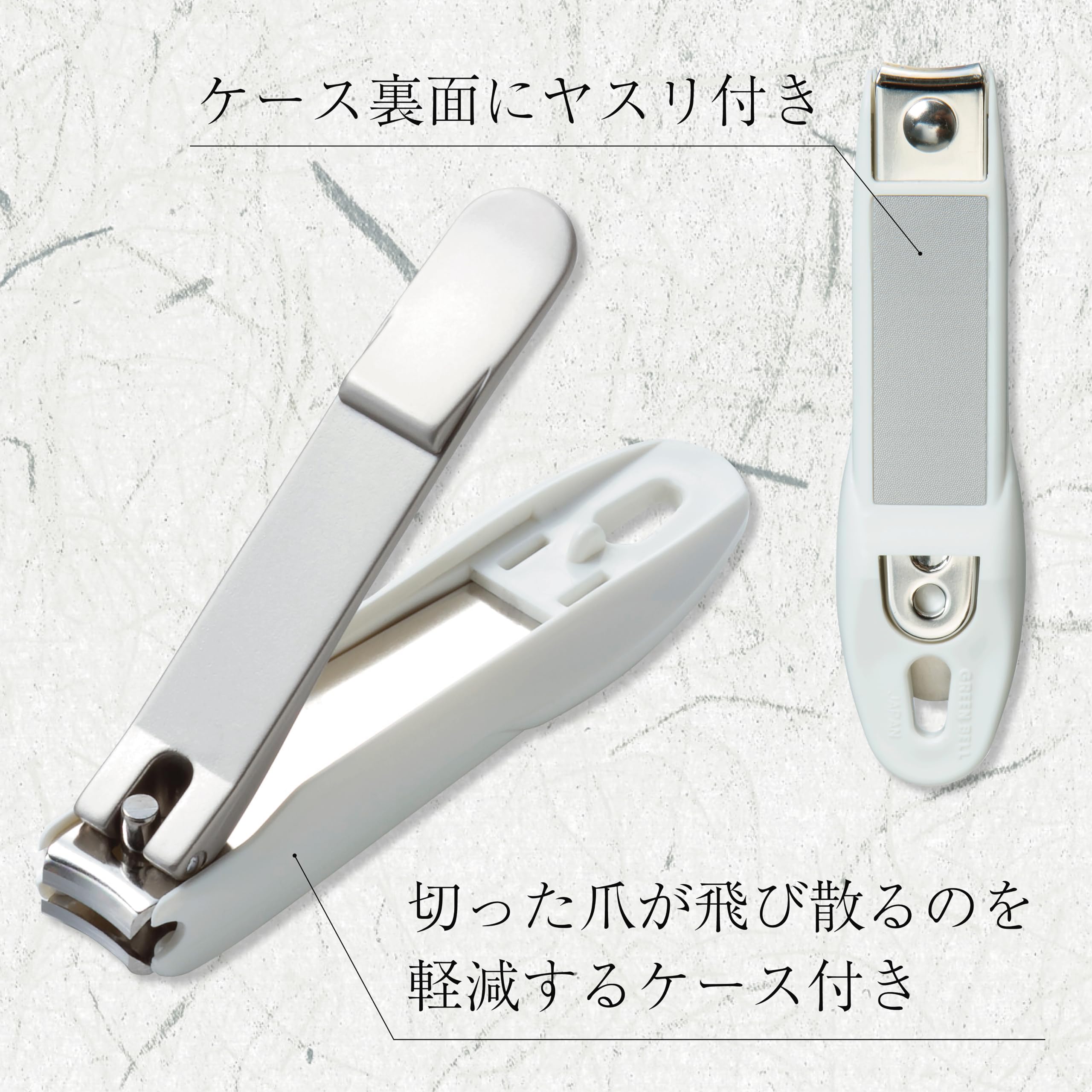 Takumino Chikara nail clippers back view with built-in file for finishing