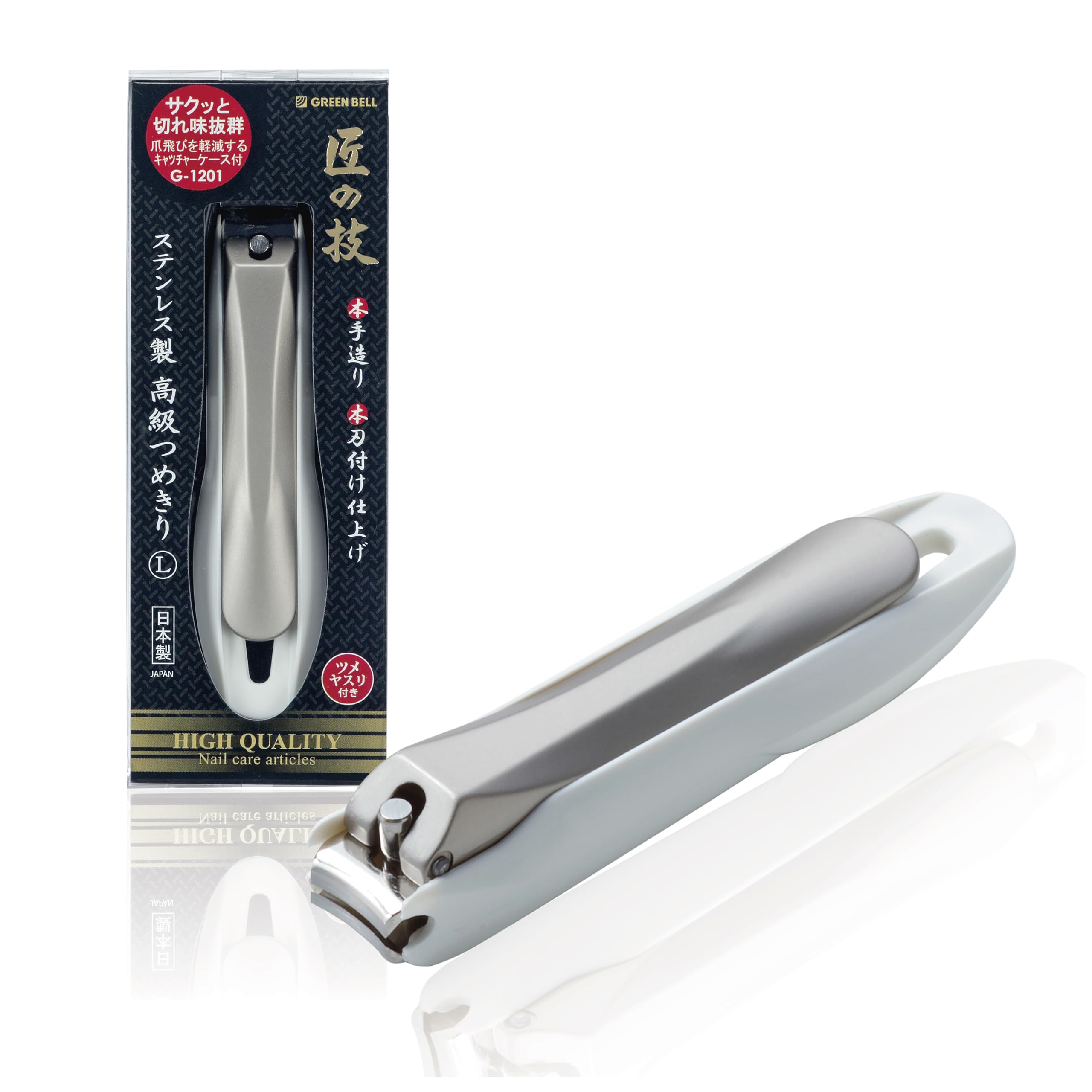 Takumino Chikara nail clippers front view with precise edges for neat trims