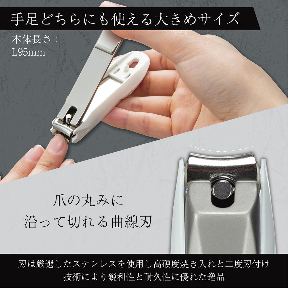Takumino Chikara nail clippers packaging illustrating compact, Japan-made quality