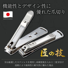 Takuminowaza G-1114 handheld clipper demonstrates ergonomic grip for comfortable grooming sessions.